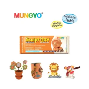 MUNGYO Sculpture Air Dry Clay Terracota 250gm